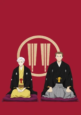 Everything about Descending Stories: Showa Genroku Rakugo Shinju