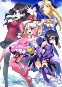 Fate/kaleid liner Prisma☆Illya: Prisma☆Phantasm