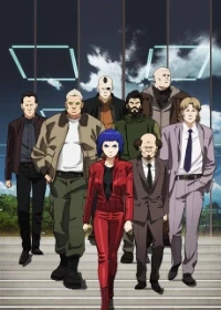 Ghost in the Shell: Arise - EPISODE:[.jp]