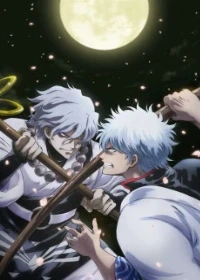 Gintama on Theater 2D: Ikkoku Keisei-hen