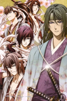 Hakuoki ~Demon of the Fleeting Blossom~ (2021)