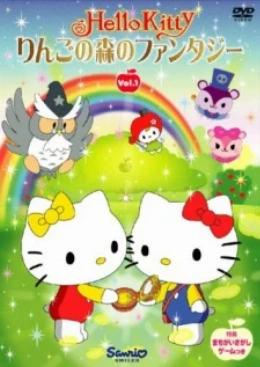 Everything about Hello Kitty: Ringo no Mori to Parallel Town ハローキティ りん