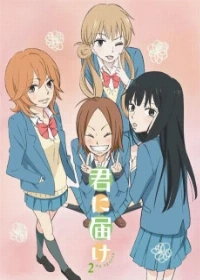 Kimi ni Todoke 2nd Season Specials