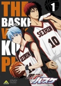 Kuroko