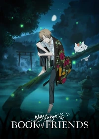 Natsume