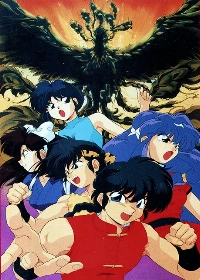 Ranma ½: One Flew Over the Kuno