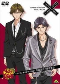 Tennis no Ouji-sama: Peapuri DVD