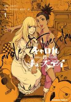 Carole & Tuesday